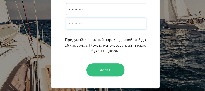 Турбозайм Личный кабинет регистрация 8