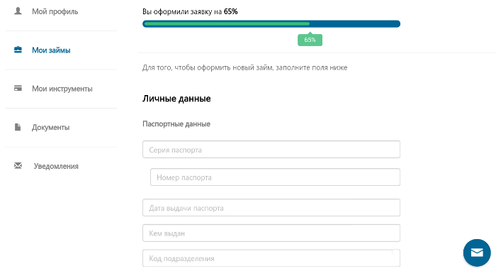 Турбозайм Личный кабинет регистрация 9