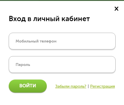 Лайм-займ Личный кабинет вход и регистрация 10