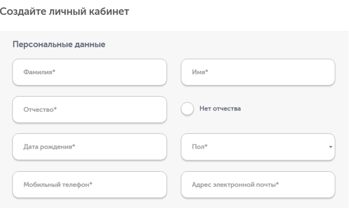 Лайм-займ Личный кабинет вход и регистрация 2