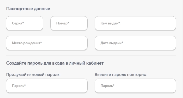 Лайм-займ Личный кабинет вход и регистрация 3