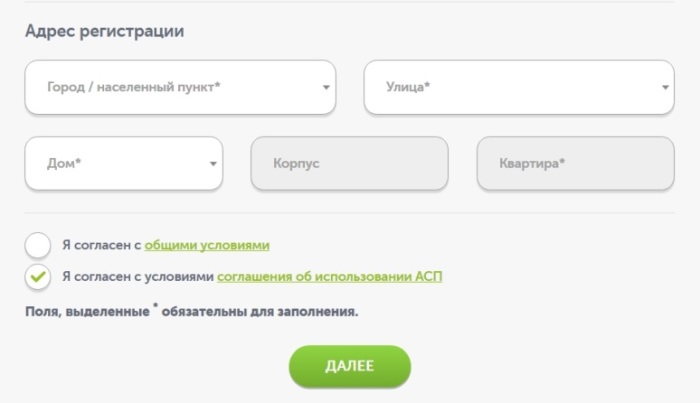 Лайм-займ Личный кабинет вход и регистрация 4