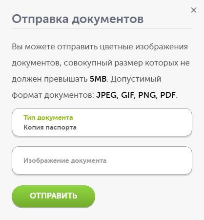 Лайм-займ Личный кабинет вход и регистрация 8