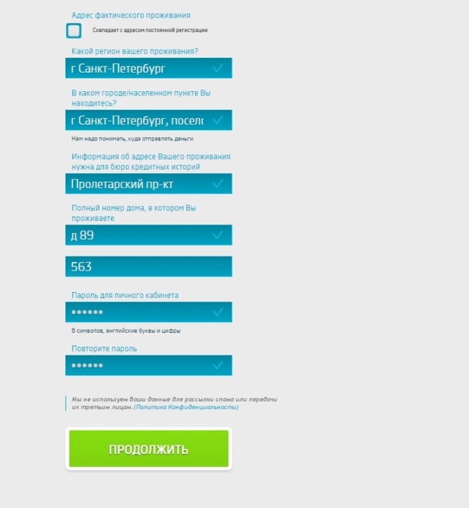 СМСФинанс регистрация и вход в личный кабинет 7 smsfinance-lk7
