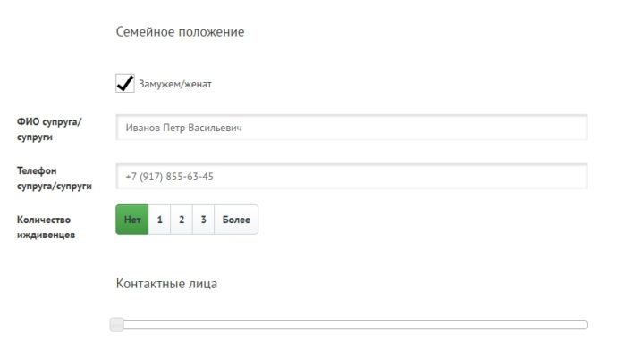  Деньги взаймы личный кабинет 8 