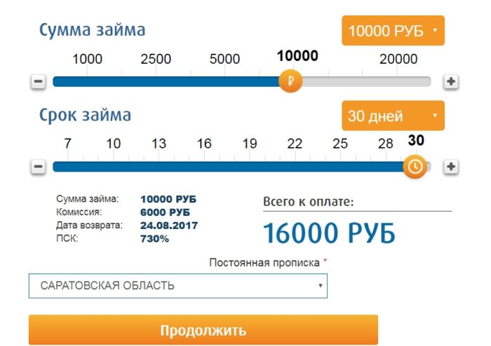 Ферратум Личный кабинет 4