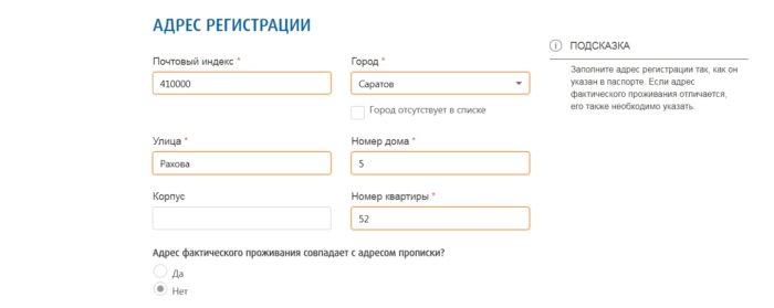 Ферратум Личный кабинет 7