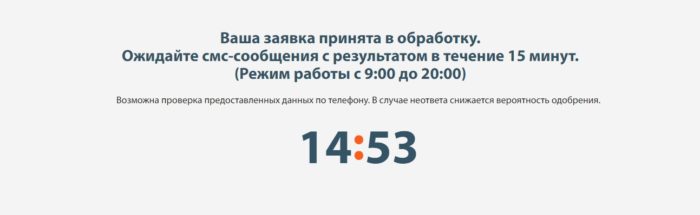 Мани на Диване Личный Кабинет 12