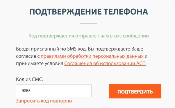 Мани на Диване Личный Кабинет 5