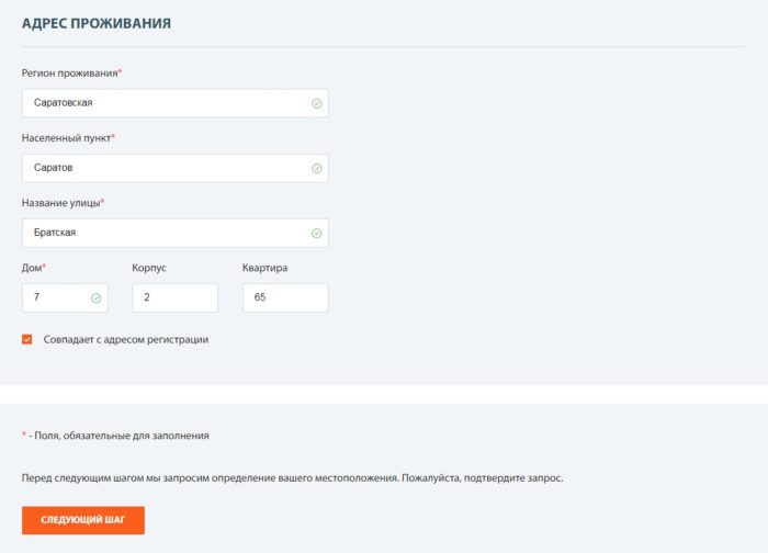 Мани на Диване Личный Кабинет 7