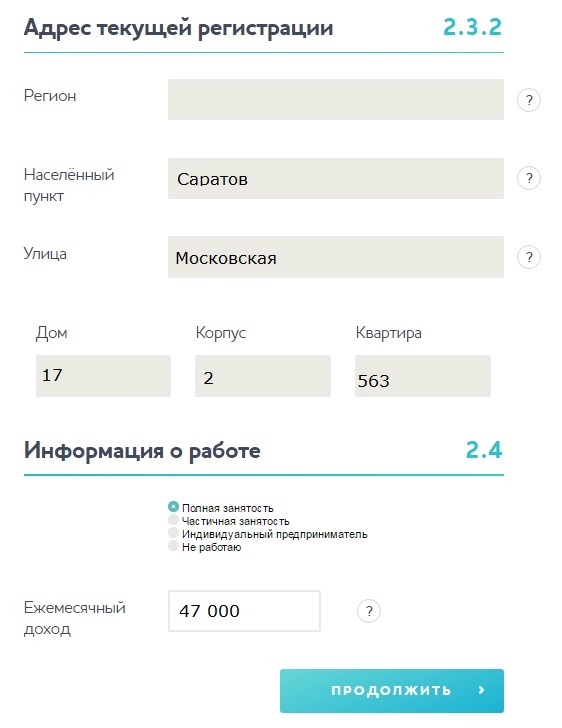 Смарт Кредит Личный кабинет 7