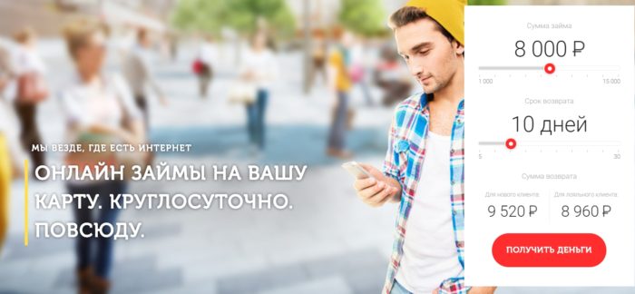  Веббанкир Личный кабинет 3 