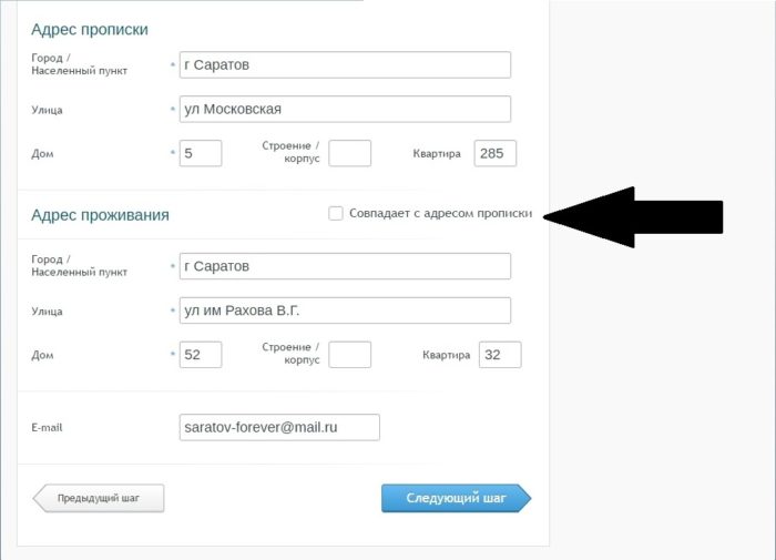 Займиго Личный кабинет 5