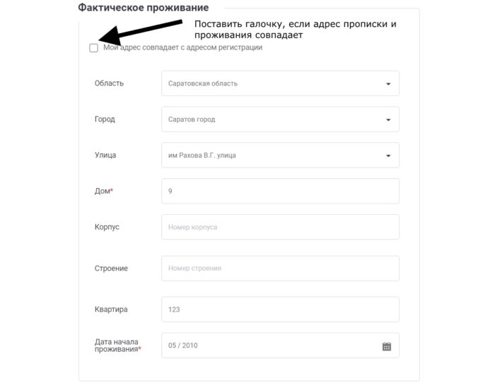  Омани Личный кабинет 10 