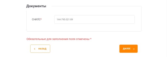  Омани Личный кабинет 11 