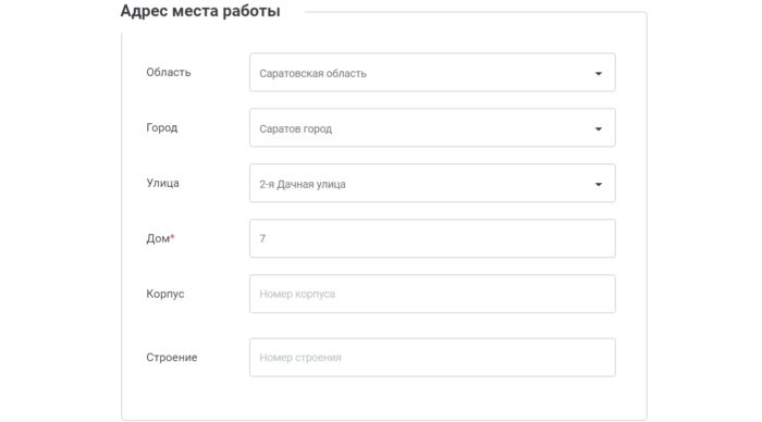  Омани Личный кабинет 13 