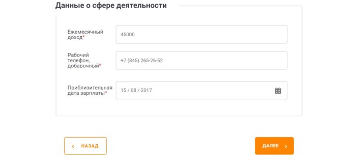  Омани Личный кабинет 14 