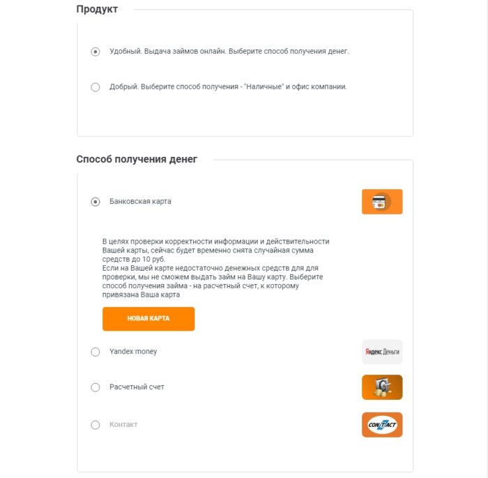  Омани Личный кабинет 15 