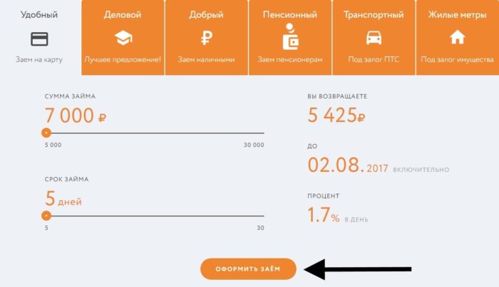  Омани Личный кабинет 3 