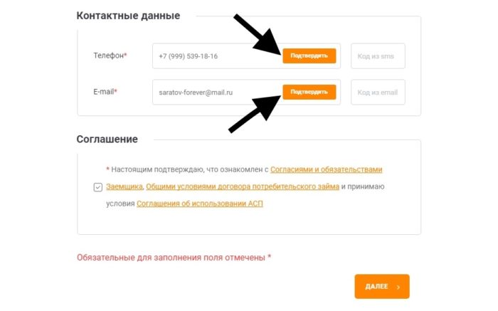  Омани Личный кабинет 4 