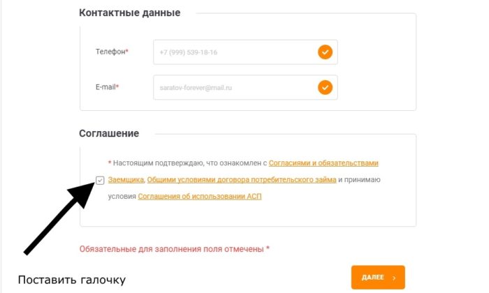  Омани Личный кабинет 5 