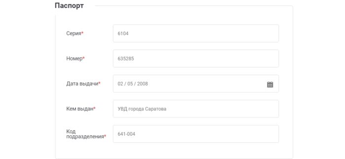  Омани Личный кабинет 7 