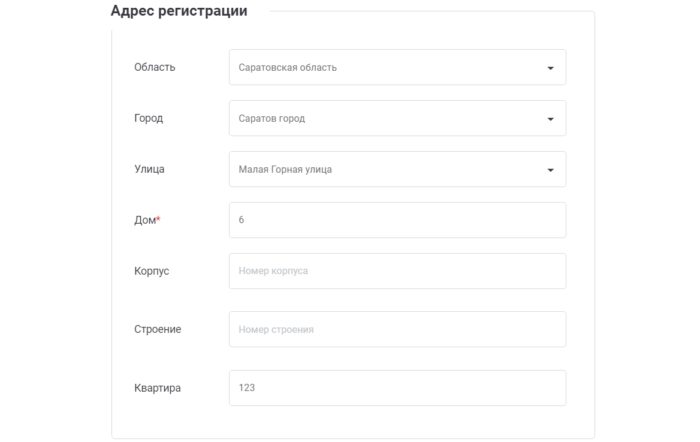  Омани Личный кабинет 8 