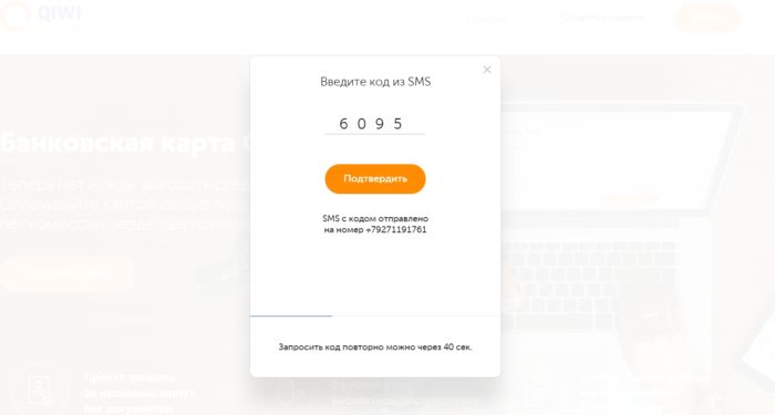 Registratsiya-v-sisteme-Kivi-3-700x375