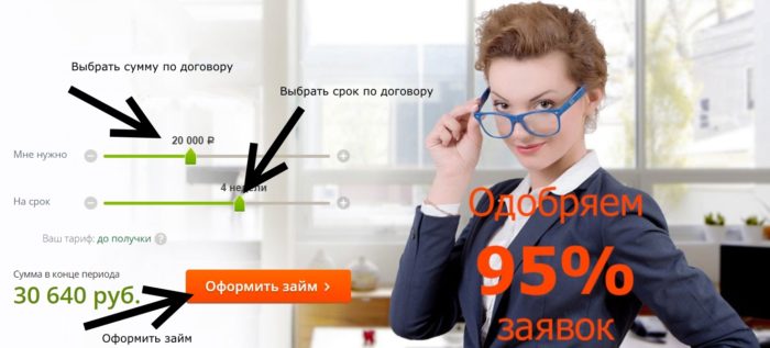 CR 911 Личный кабинет 3