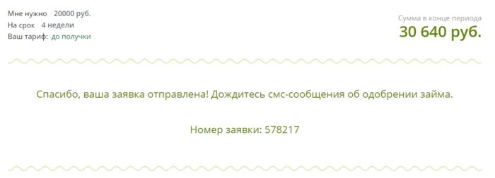 CR 911 Личный кабинет 8