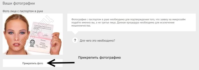  Микроклад Личный кабинет 10 