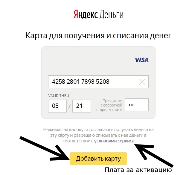  Веб-займ (Web-zaim.ru) личный кабинет 8 