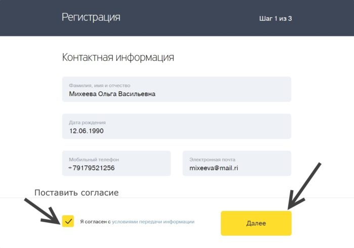  Тинькоф Заработок 1 