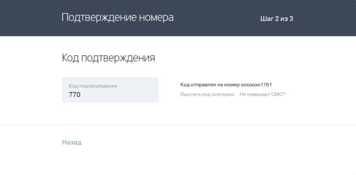  Тинькоф Заработок 2 