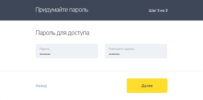  Тинькоф Заработок 3 