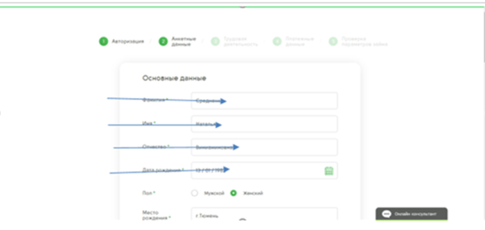 МКК Cash U (МФУ Казань) - основные данные
