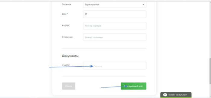 МКК Cash U (МФУ Казань) – документы