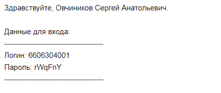  МКК Z400 (Лот финанс) - данные для входа 