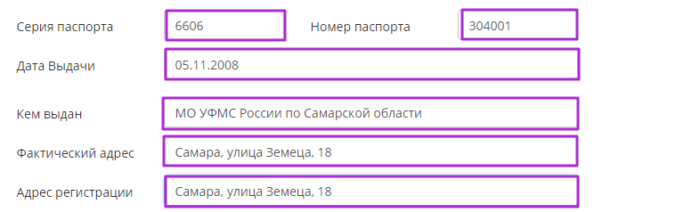 МКК Гермес Кредит - паспортные данные