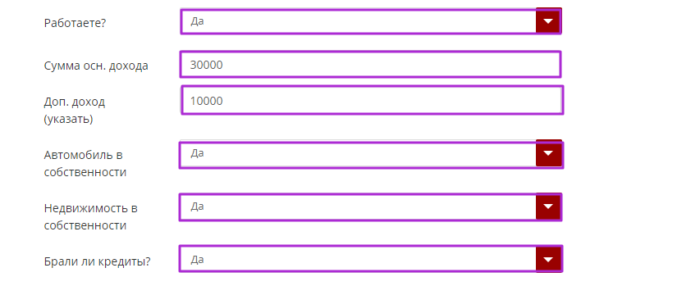 МКК Гермес Кредит - доходы