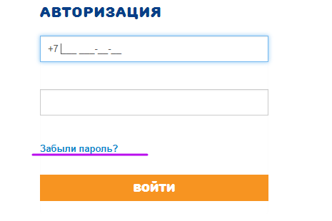 МКК ВикПэй Экспресс - вход в личный кабинет