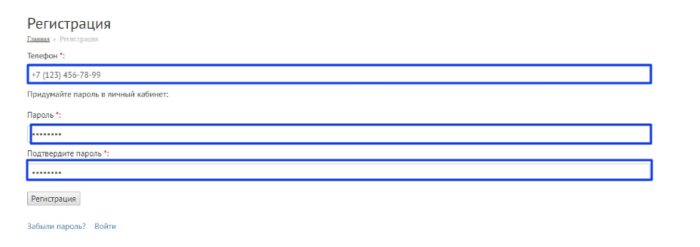 МКК Фастмани.ру - Регистрация