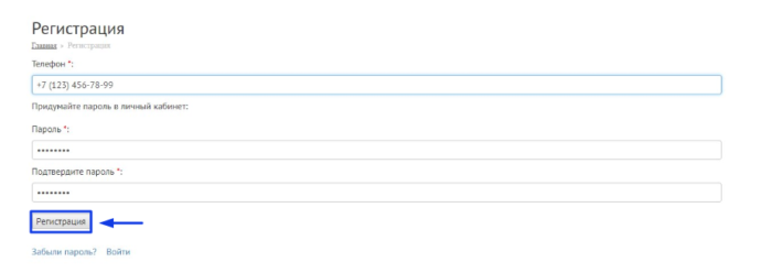 МКК Фастмани.ру - Кнопка