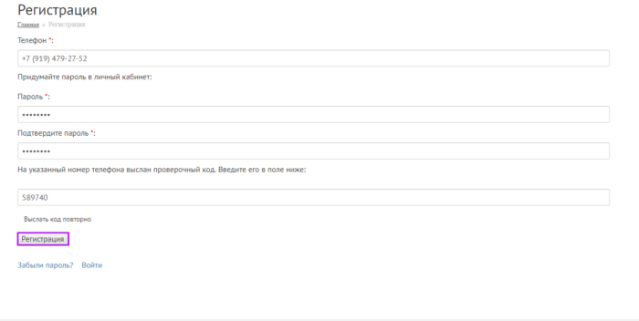 word-image-84-700x352