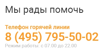 C:UsersЛенаDesktopЛК Метрокредит 9.jpg