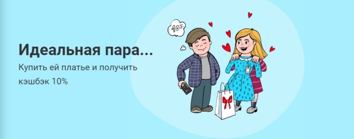 C:UsersЛенаDesktopКредитная карта 120 дней без процентов.jpg