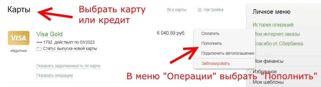 C:UsersЛенаDesktopСкриншот (05.05.2019 11-00-18).jpg