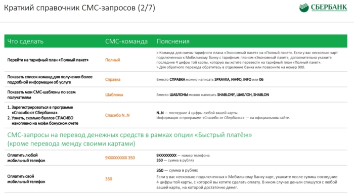 C:UsersЛенаDesktopСкриншот (05.05.2019 22-40-09).jpg