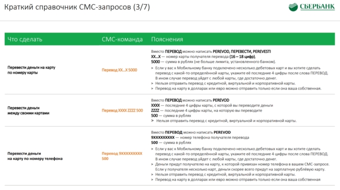 C:UsersЛенаDesktopСкриншот (05.05.2019 22-40-21).jpg