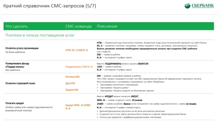 C:UsersЛенаDesktopСкриншот (05.05.2019 22-40-48).jpg